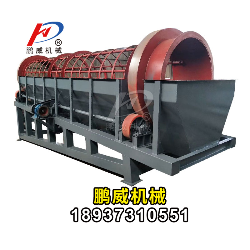 碎石棒條滾筒篩分機(jī)