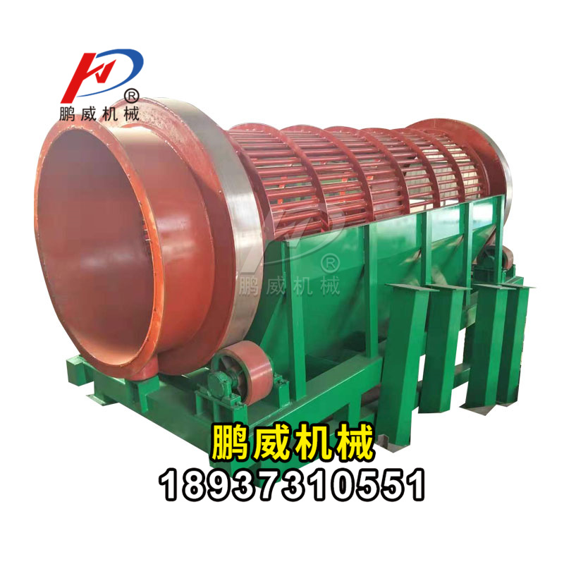 碎石棒條滾筒篩分機(jī)