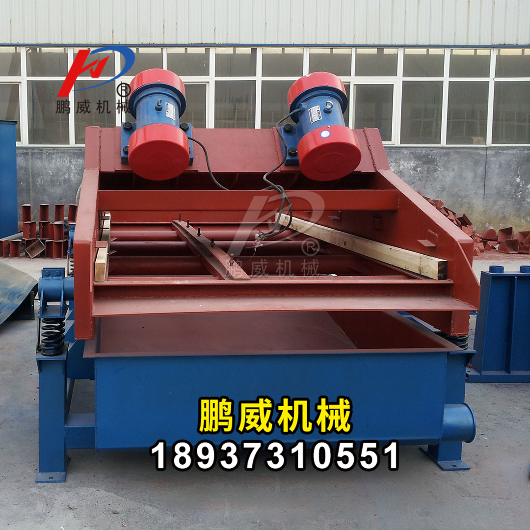 牛糞震動脫水篩