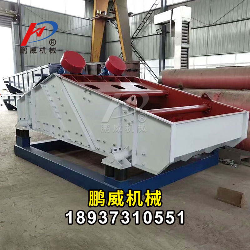 牛糞震動脫水篩