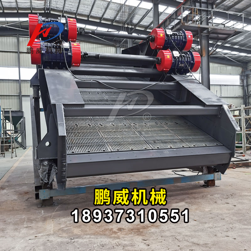 礦用振動(dòng)篩分機(jī)