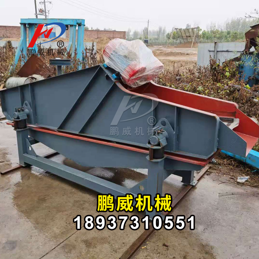 礦用脫水振動篩