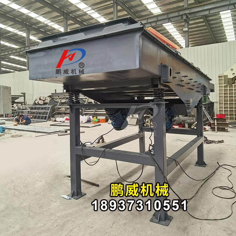 鋼球振動篩選機