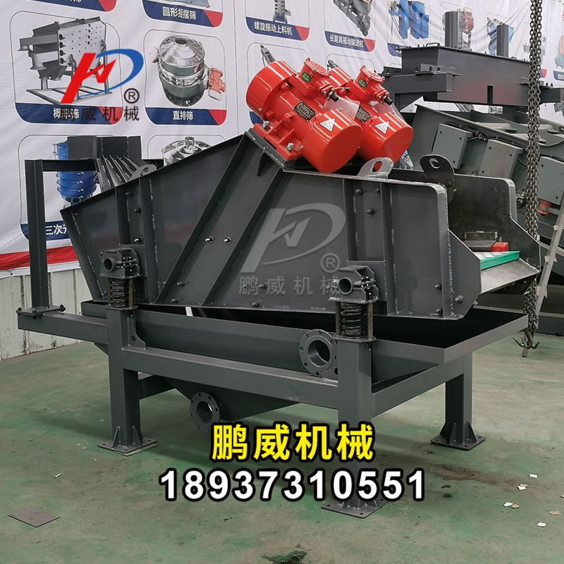 脫水振動篩兩頭的高度是多少