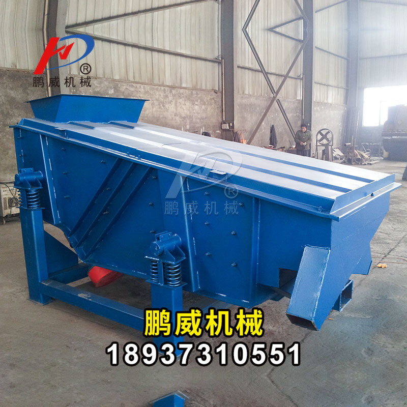 砂石顆粒概率振動(dòng)篩