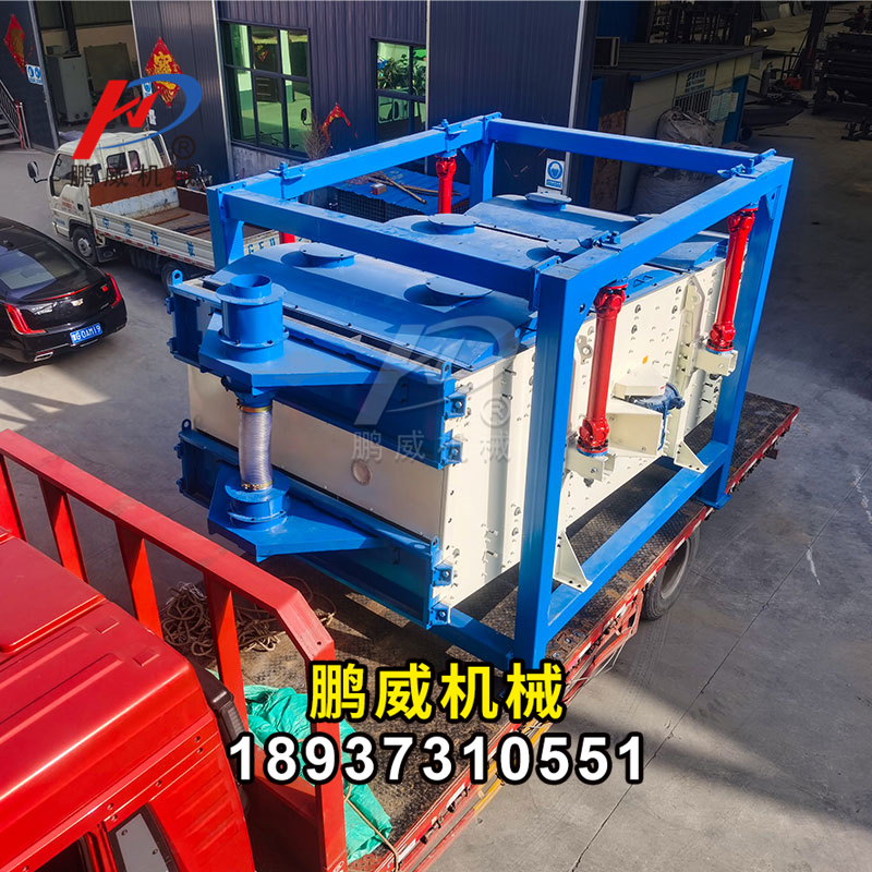 石英砂搖擺分篩機