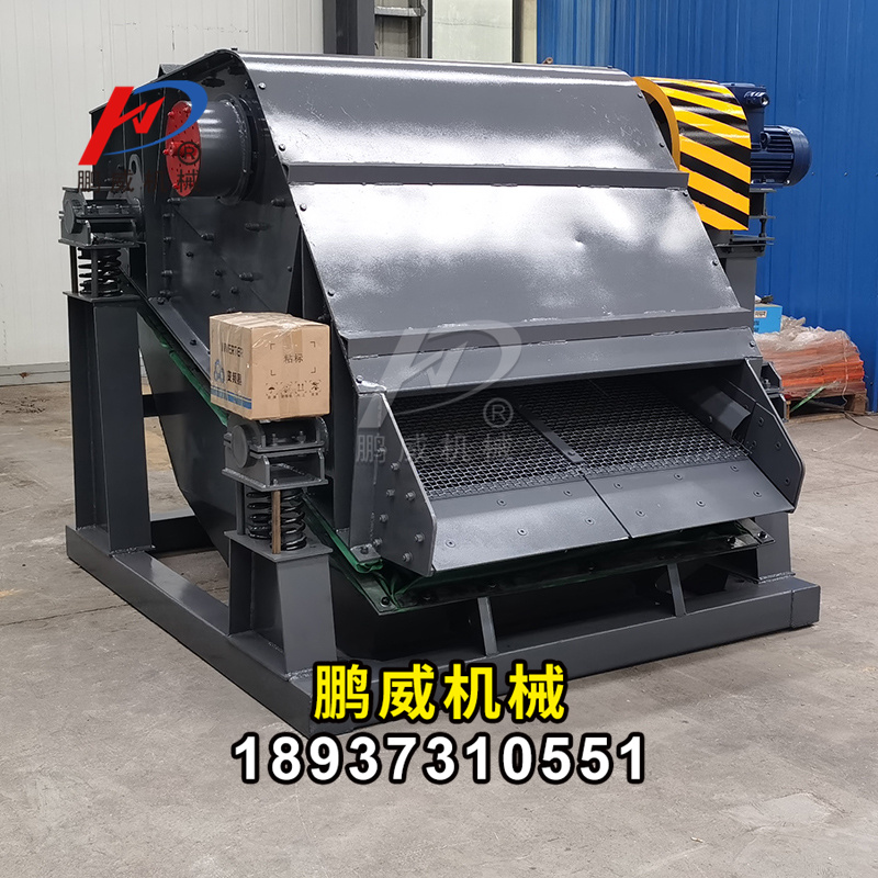 多層石子振動篩