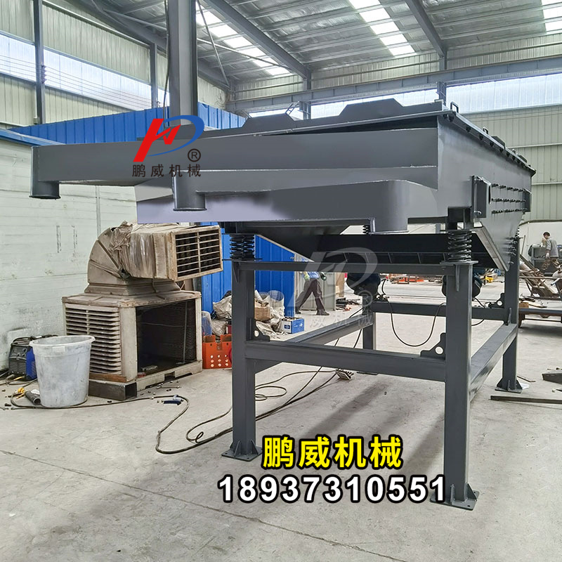 小型振動篩篩分過程及工作原理