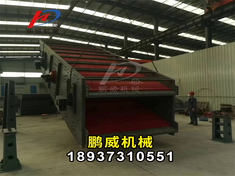 雙層沙石振動篩機