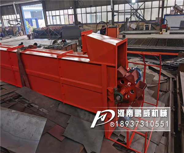 傾斜式斗式提升機