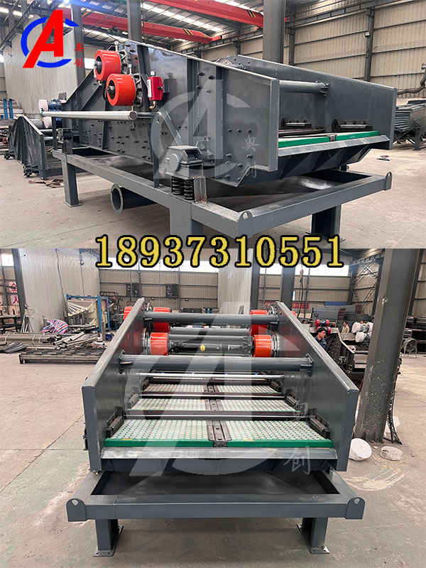 高頻振動(dòng)脫水設(shè)備-振動(dòng)脫水篩-脫水設(shè)備