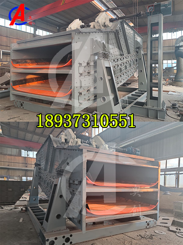 香蕉型弛張篩-篩分設備-弛張篩