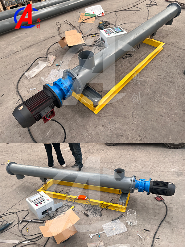 稱重螺旋輸送機-輸送設備-稱重螺旋