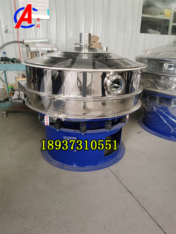 三次元高效旋振篩-篩分設備-旋振篩