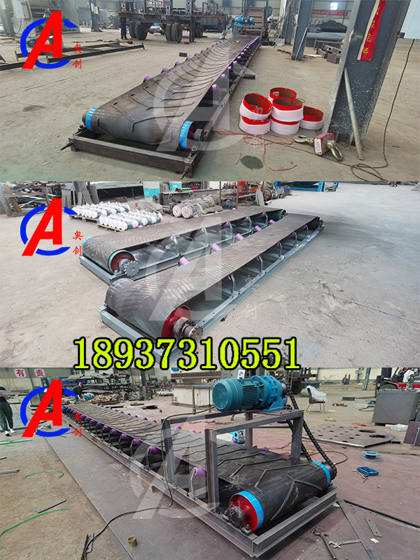 礦用帶式輸送機(jī)-輸送設(shè)備-皮帶機(jī)