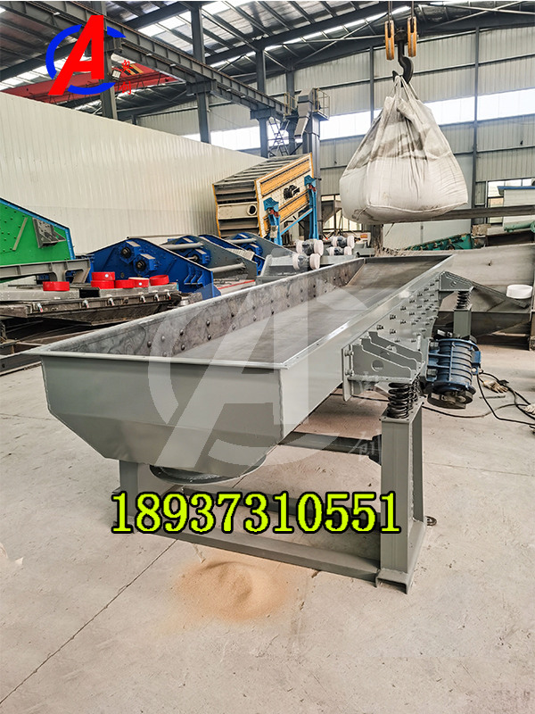 長距離水平振動輸送機-輸送設備-振動輸送機