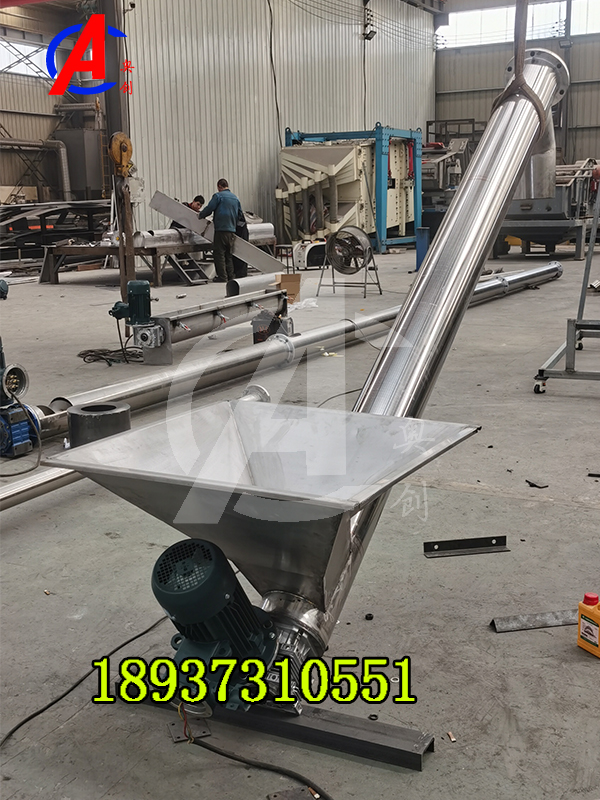 斜蛟龍螺旋輸送機-輸送設備-螺旋輸送機