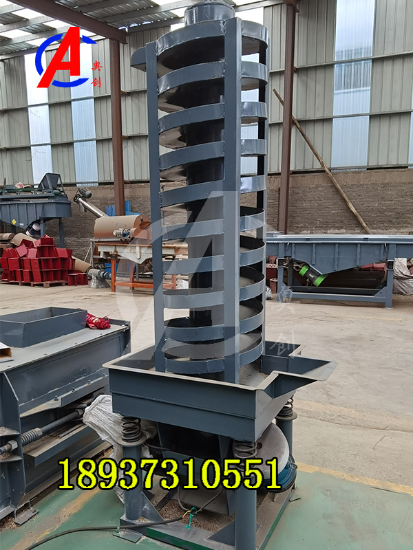 垂直螺旋振動提升機