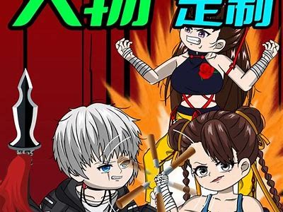 人物软件免费版：合成你的专属形象