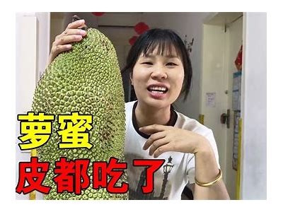 菠萝蜜免费成人视频完整版