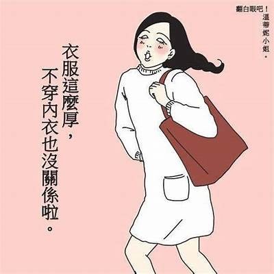 成人免费爱情漫画大全集