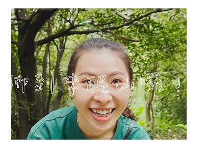 成人爬坡视频教程全集免费观看