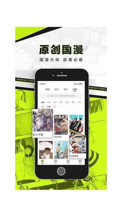 羞羞成人漫画大全免费在线观看