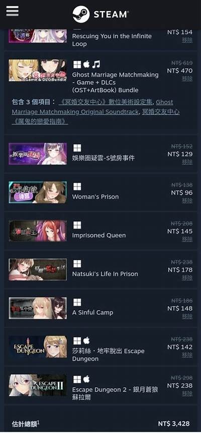 成人解密拼图游戏大全免费下载