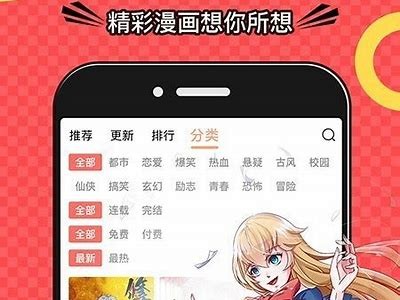 成人韩漫免费观看网站推荐