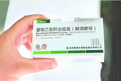 吉林省成人乙肝疫苗免费接种政策