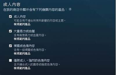 免费成人游乐园：畅玩无忧的乐园体验