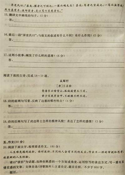 成人高考真题库免费答案大全