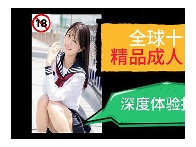 成人网站免费资源下载指南