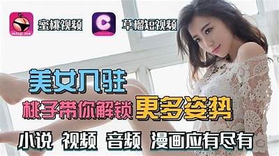 海量成人免费App大全
