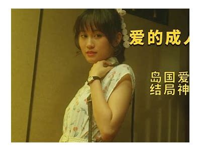 成人在线免费观看视频