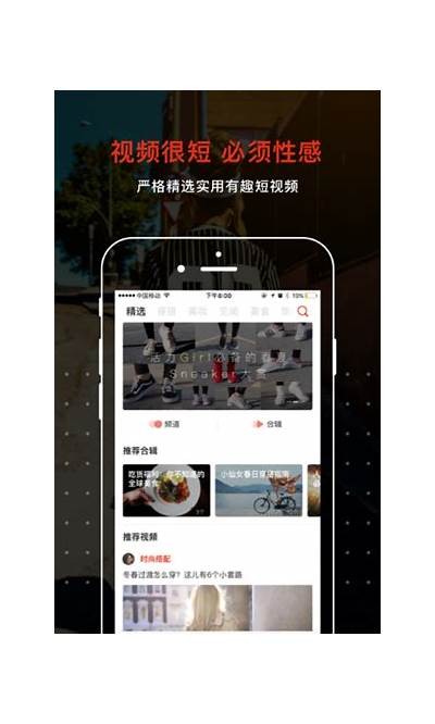 成人免费视频试看：高清A片在线观看