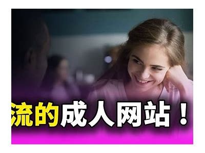 白沙写真成人网站大全免费浏览