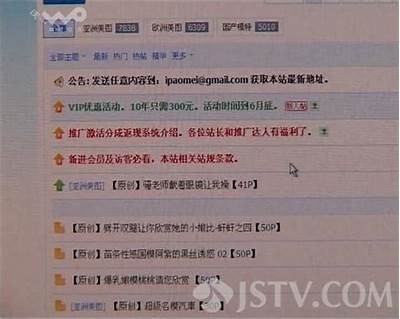 在线观看成人免费视频