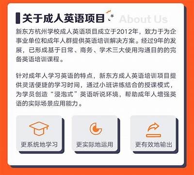 成人英语免费学习资源大全