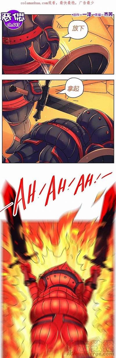 变成人偶漫画在线免费观看