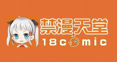 成人漫画在线平台免费版