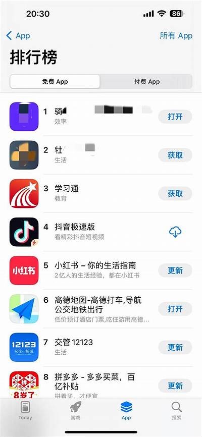 成人版食色app免费版破解下载
