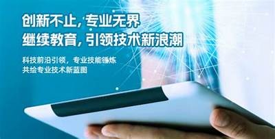 河北省成人教育彻底免费，为您开启学习新机会