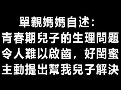 道长汝成人耶小说免费阅读全文