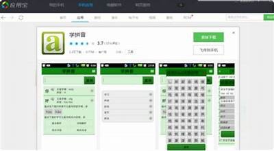 18款成人禁用app免费下载安装