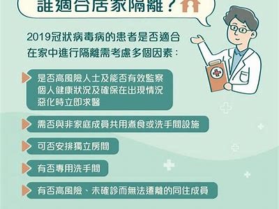 成人本科隔离期间能免费吗？