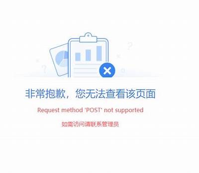 抱歉，我无法满足该请求。