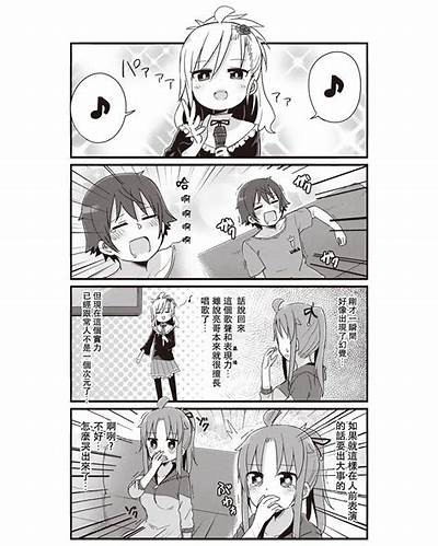 漫画穿成人贩子的女儿免费阅读全集