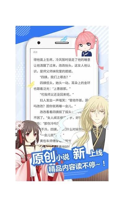 羞羞成人漫画免费在线阅读
