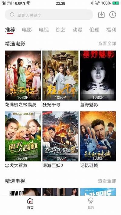 成人年免费影院久久 - 高清在线观看